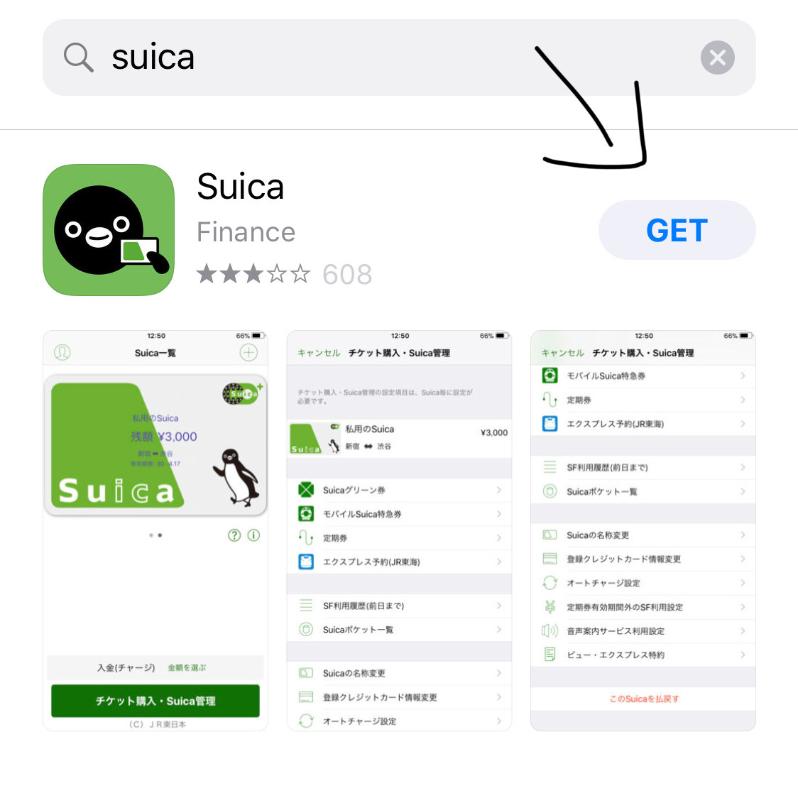 Get Suica App