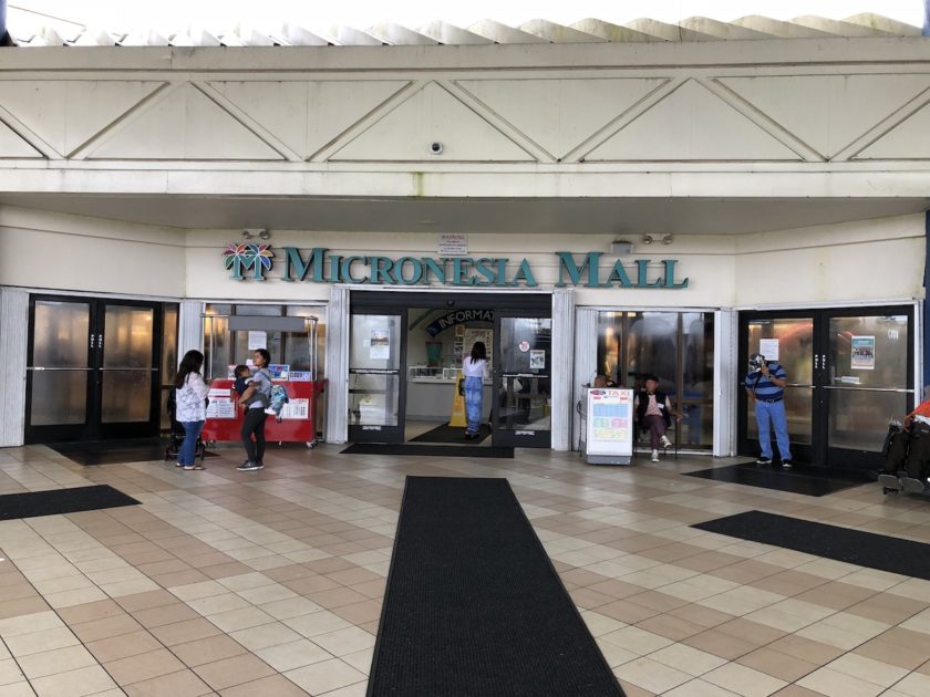 micronesia mall 入り口