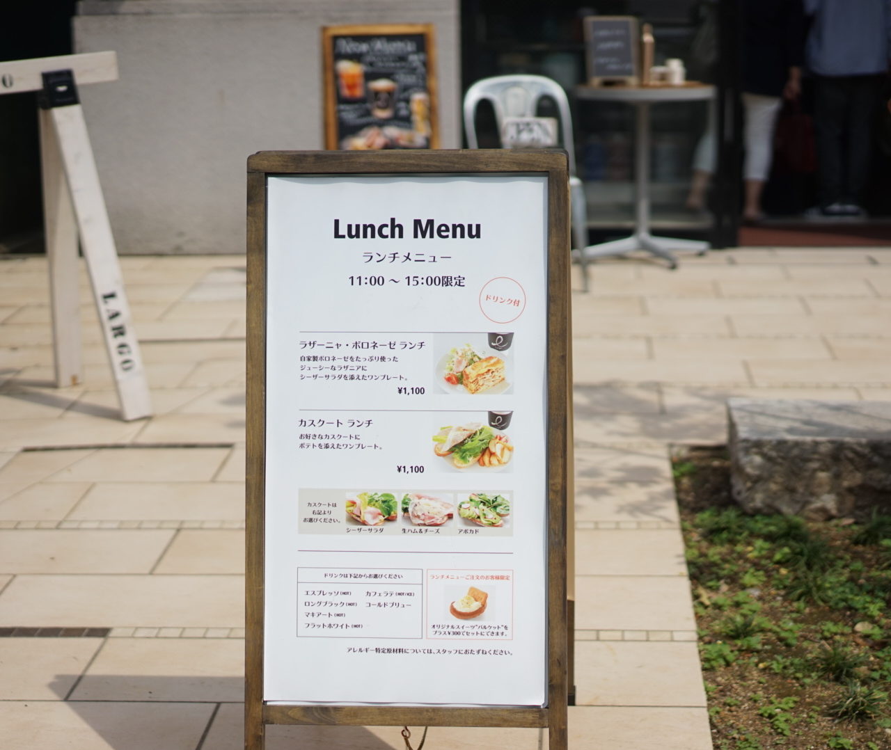 Lunch menu Largo Cafe bar Lounge-Yokohama