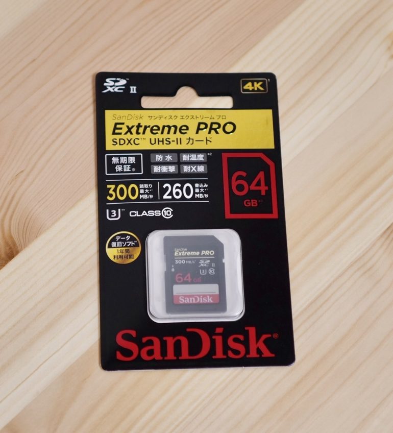 SanDisk Extreme Pro サンディスク 64GB UHS-II