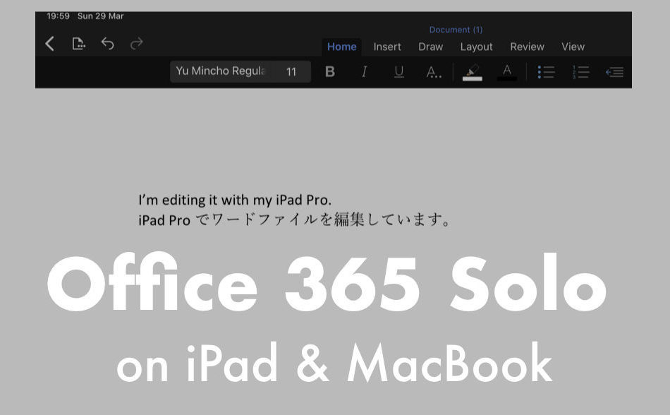 Office 365をiPadとMacbookに導入する