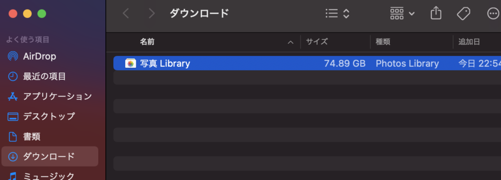 ダウンロードに移った写真Libraryデータ