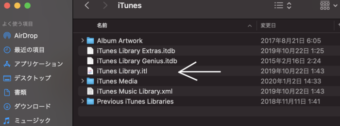 iTunes Library.itlを右クリック