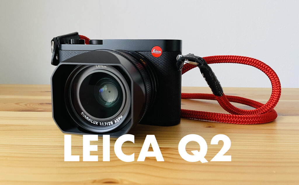 Leica Q2 ライカQ2