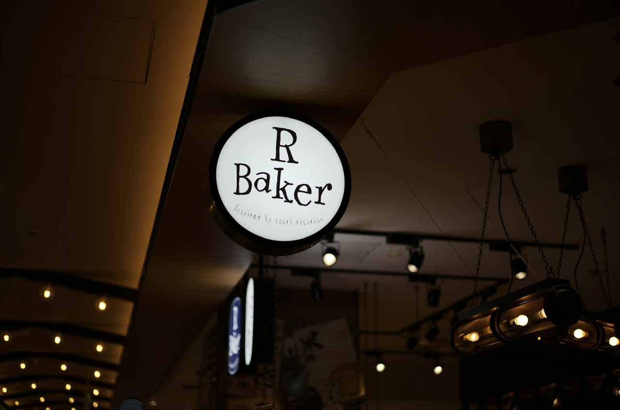 Summicron R Baker
