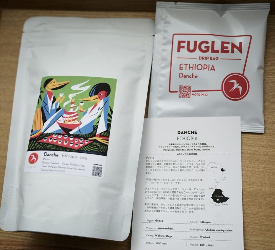 FUGLEN ETHIOPIA Danche コーヒー