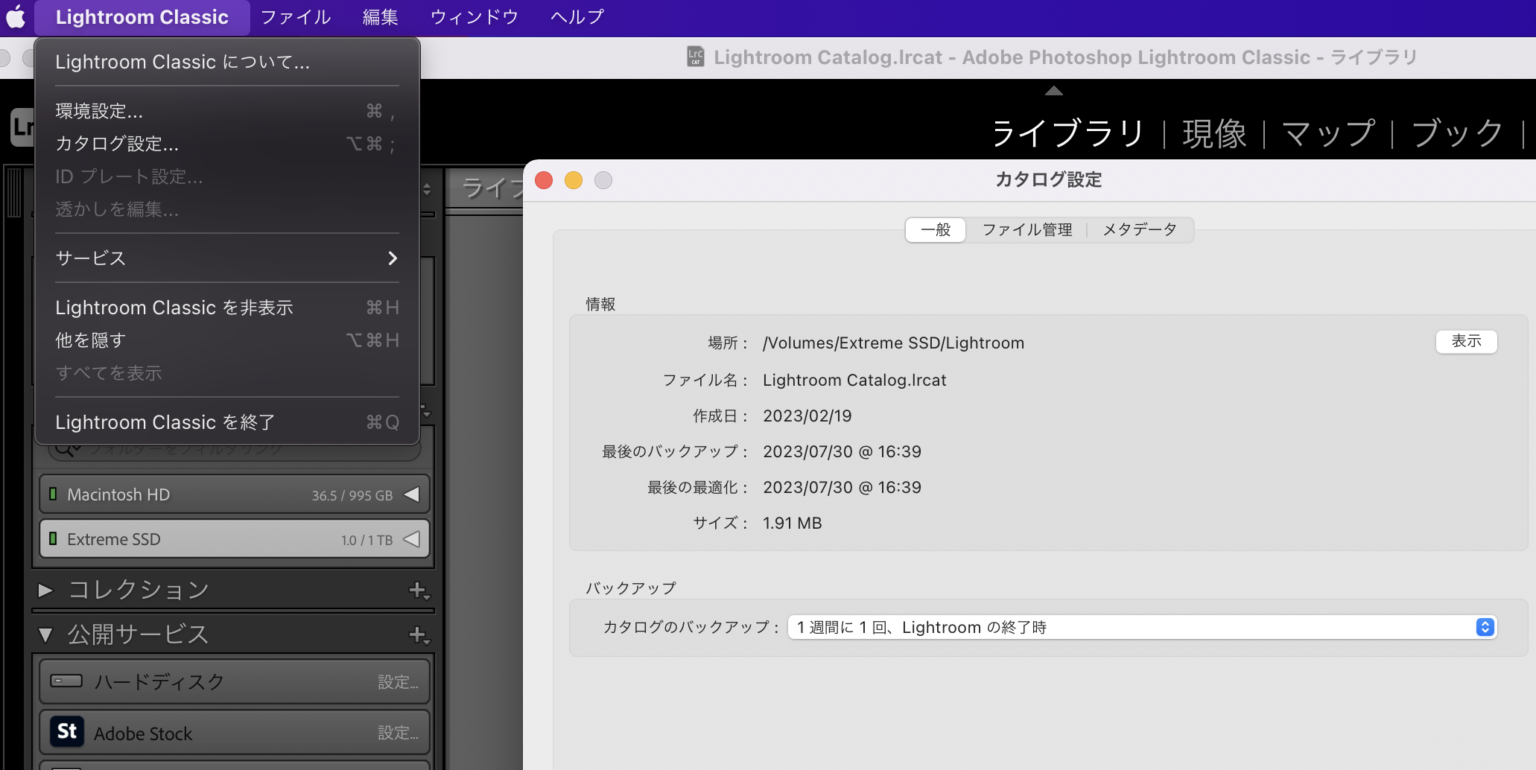Lightroom Classic × 外付けSSD。写真と編集データを外部ストレージに保管、にトライ。 エンジニアが学んだことをお伝えします