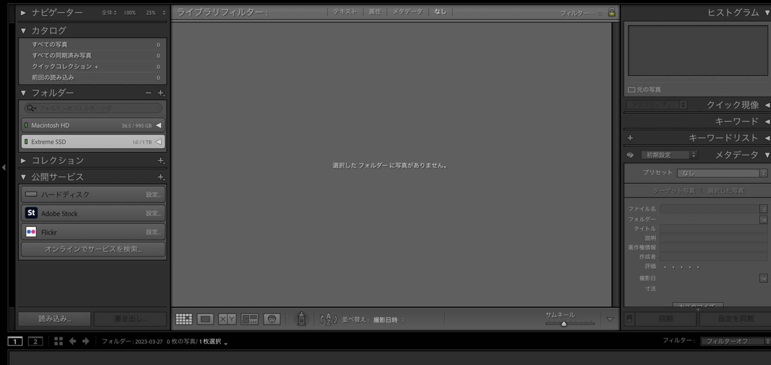 Lightroom Classic × 外付けSSD。写真と編集データを外部ストレージに保管、にトライ。 エンジニアが学んだことをお伝えします