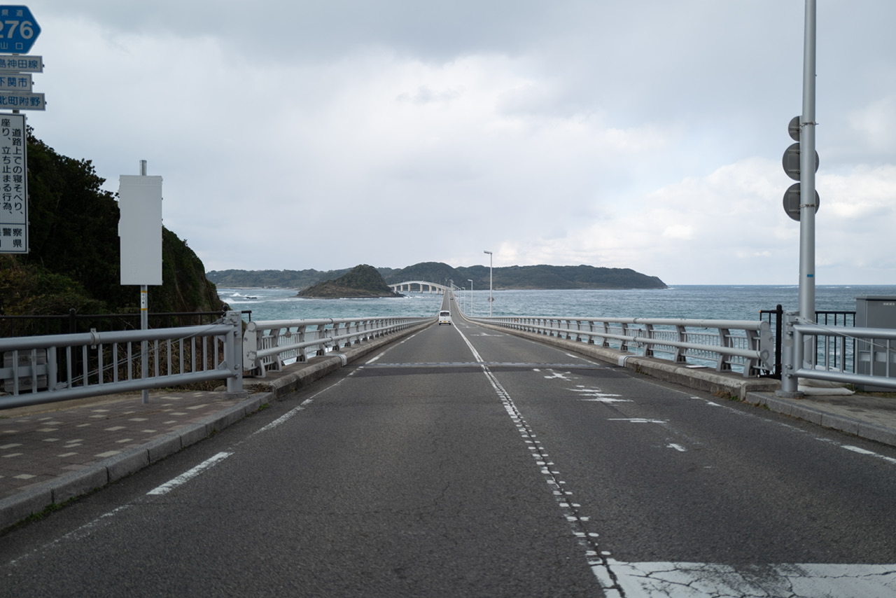 角島大橋 山口県