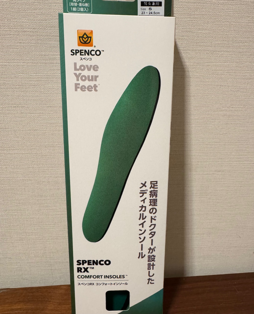 スペンコ SPENCO RX COMFORT INSOLES