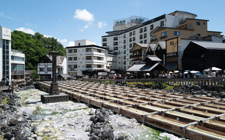草津温泉