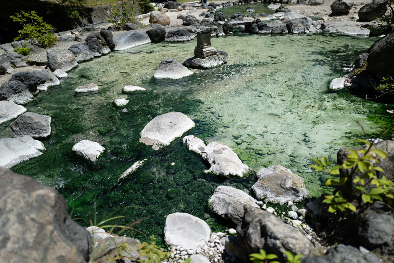 西の河原公園 草津温泉