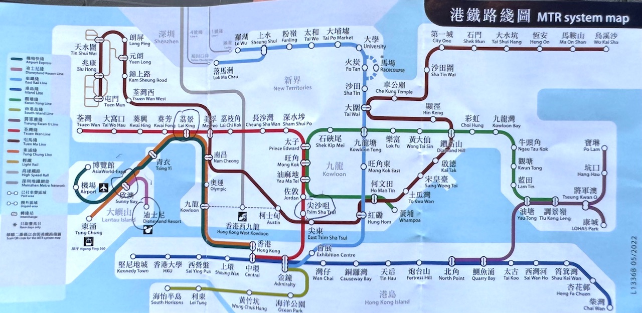MTR system map 香港