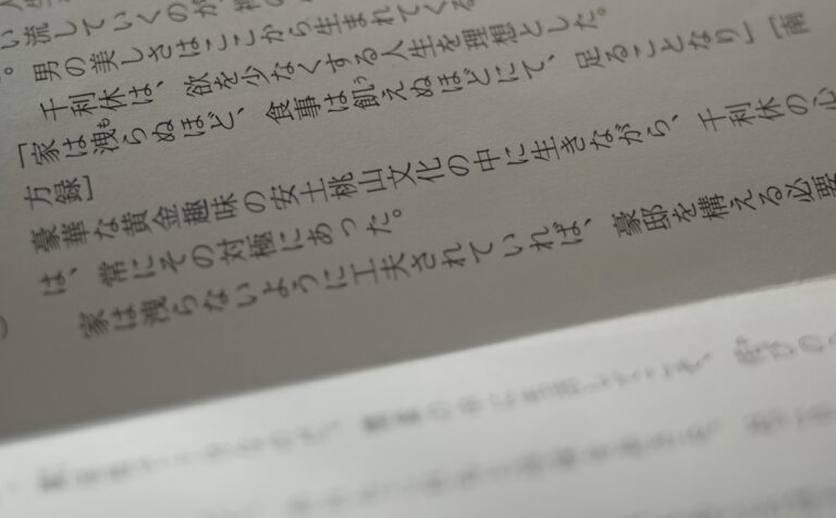 less is more. 家は漏らぬほど、食事は飢えぬほどにて、足ることなり
