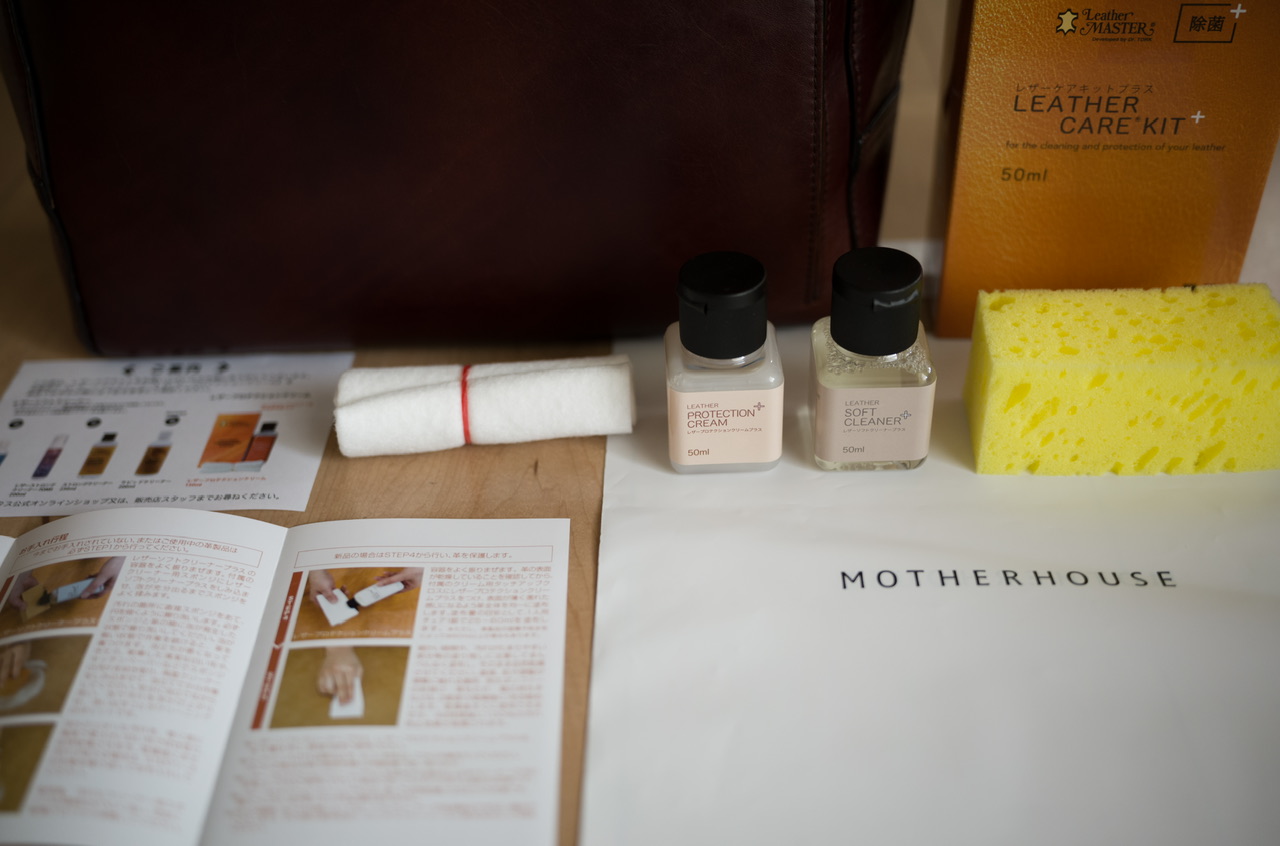 Leather Care Kit Motherhouse