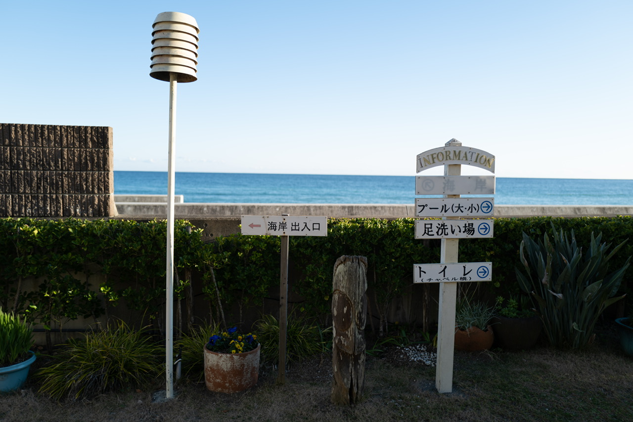 鴨川グランドホテル