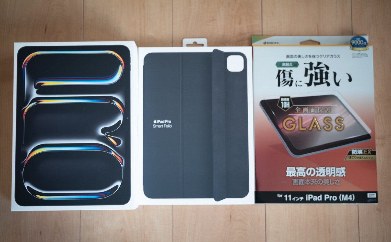 iPad Pro 11 M5 購入セット