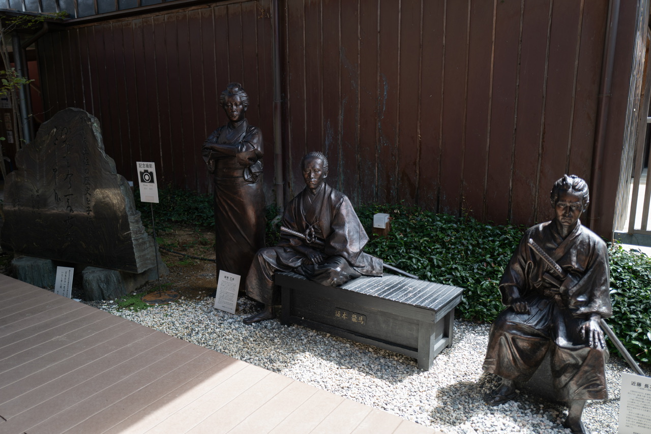 市立龍馬の生まれたまち記念館